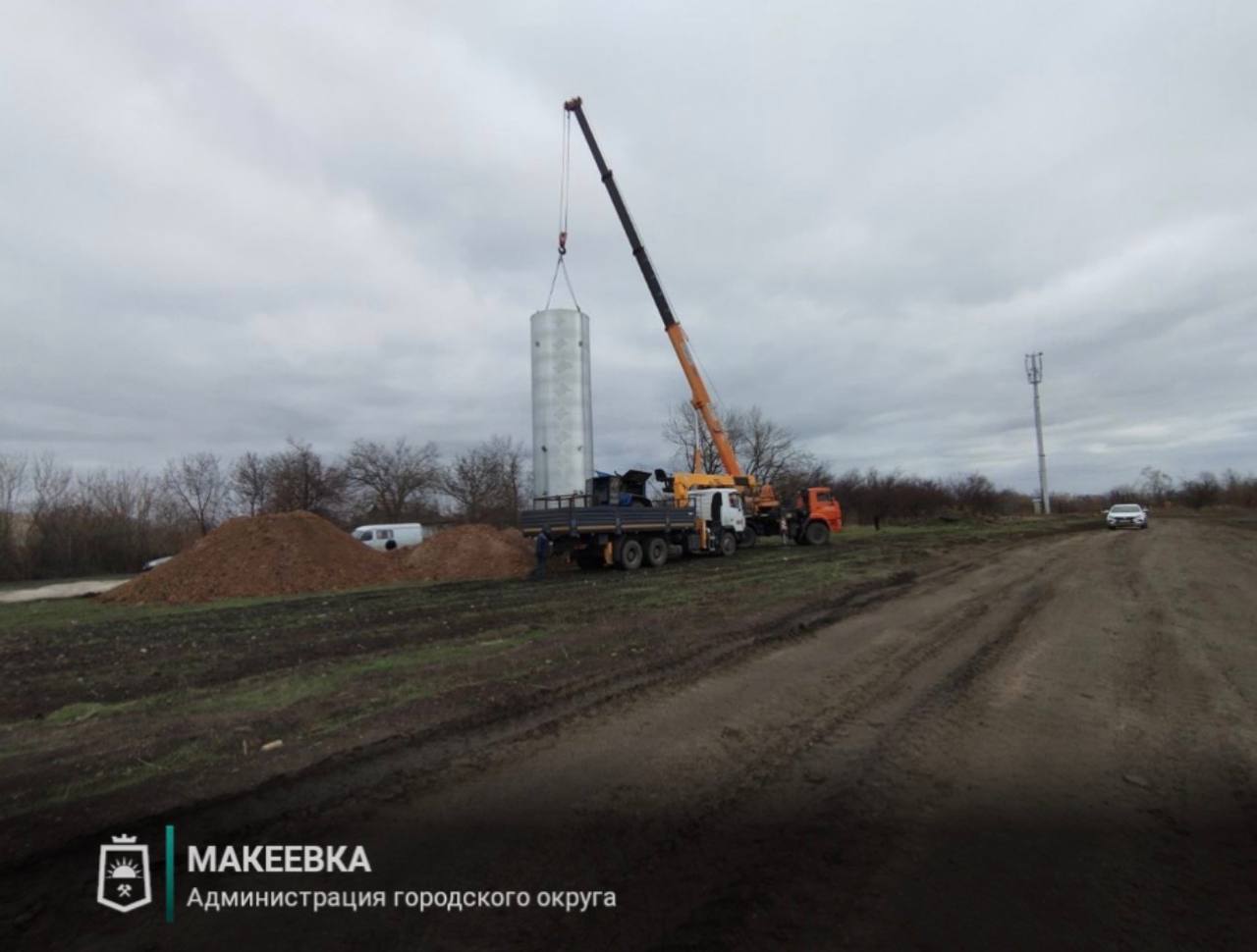 В Макеевке готовится к запуску водонапорная башня в Советском районе В Макеевке готовится к запуску водонапорная башня в Советском районе