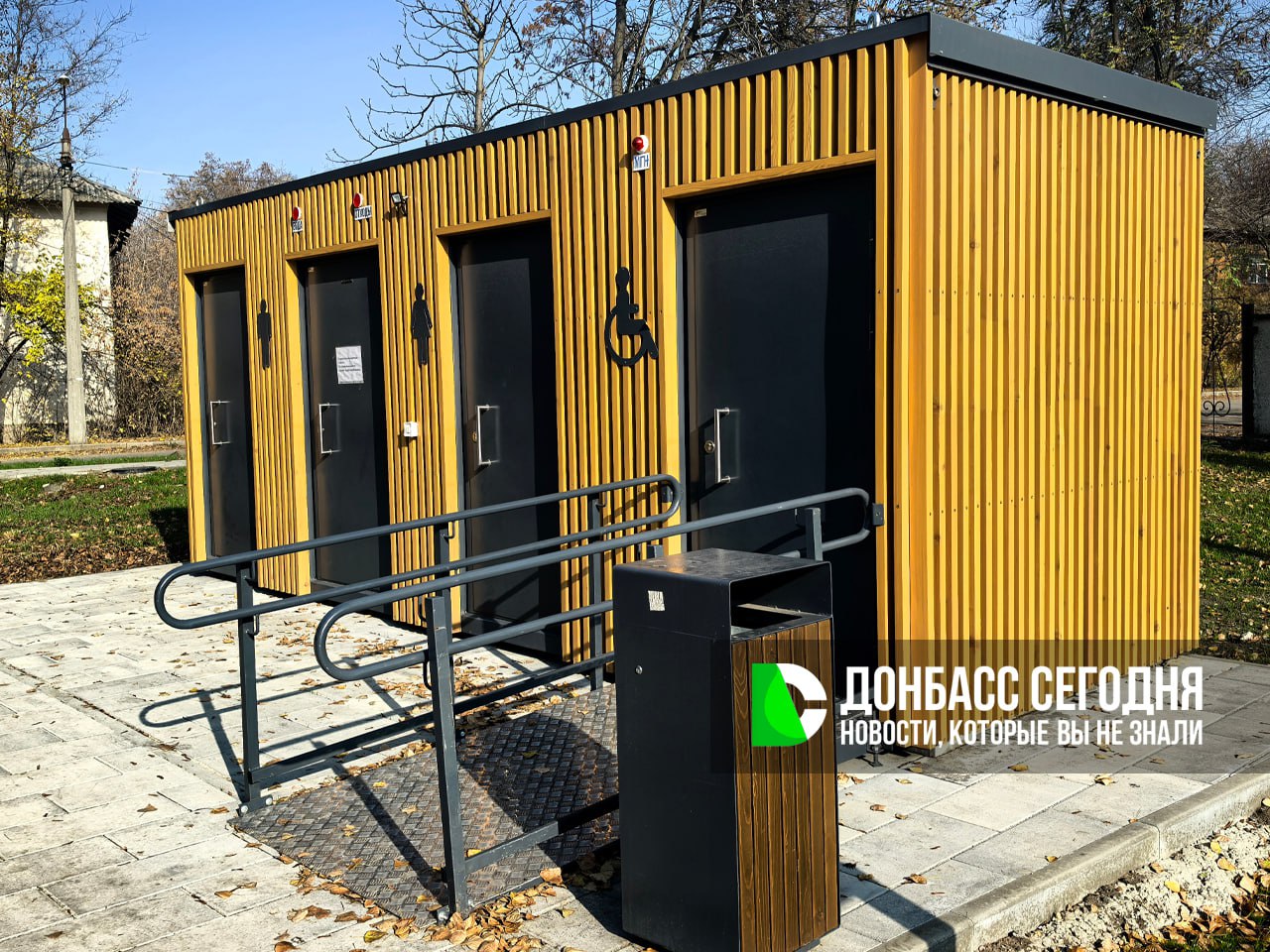 Дончане гуляют в обновлённом парке Гулливер даже в ноябре Дончане гуляют в обновлённом парке Гулливер даже в ноябре