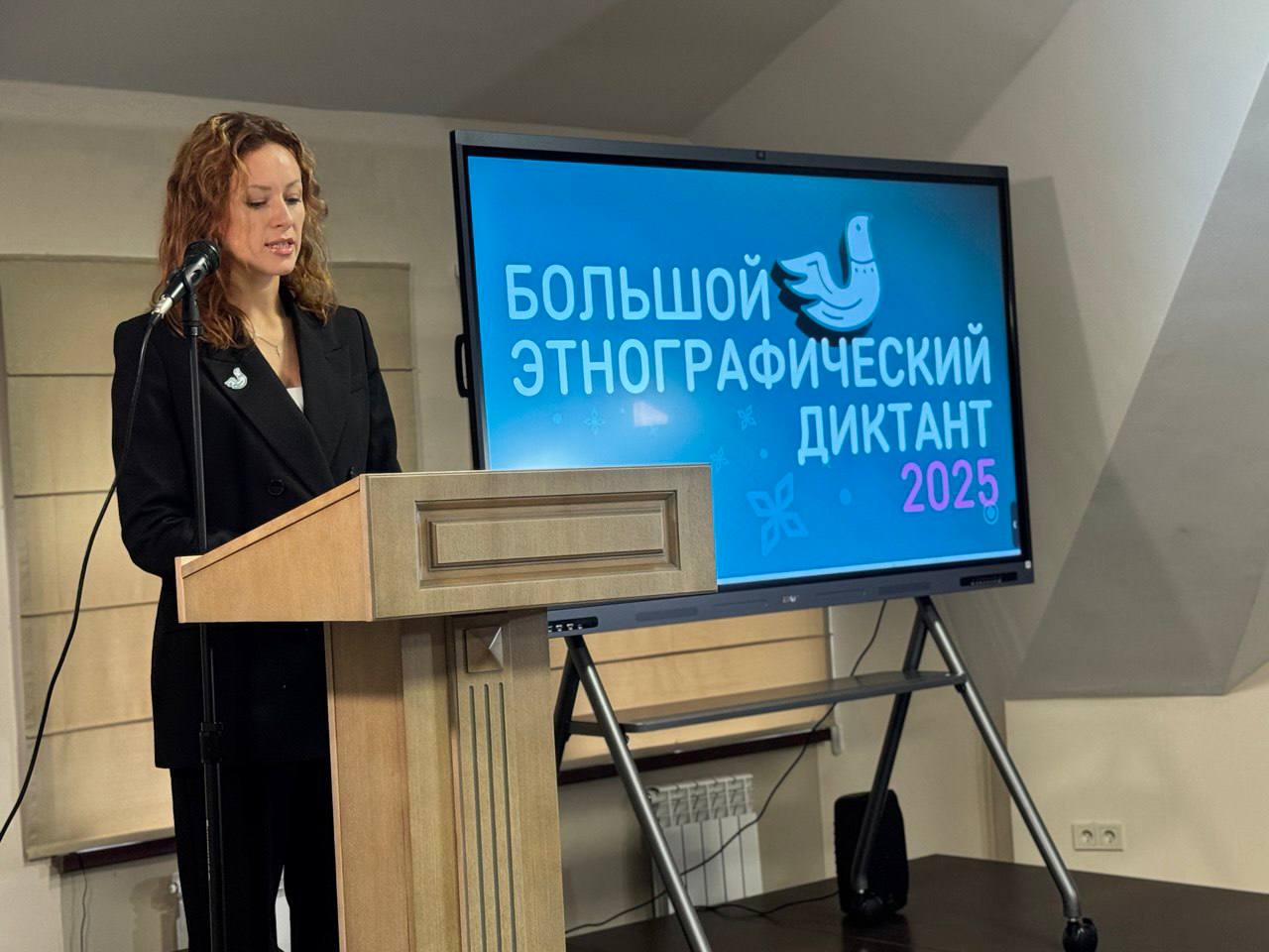 Марина Каплянок и Александр Черников приняли участие в Юбилейной X Всероссийской просветительской акции «Большой этнографический диктант» Марина Каплянок и Александр Черников приняли участие в Юбилейной X Всероссийской просветительской акции «Большой этнографический диктант»