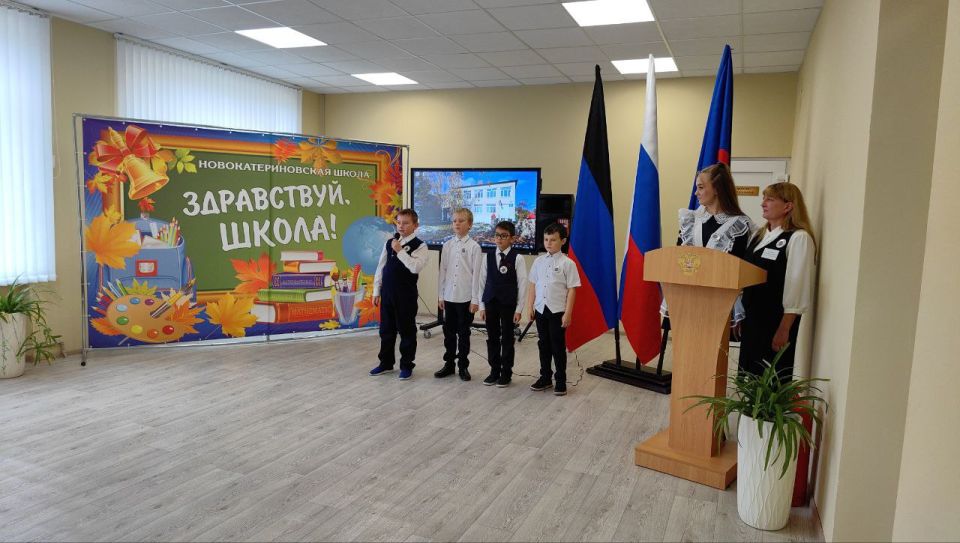 Денис Пушилин: После капитального ремонта в Старобешевском округе открыли Новокатериновскую школу Денис Пушилин: После капитального ремонта в Старобешевском округе открыли Новокатериновскую школу
