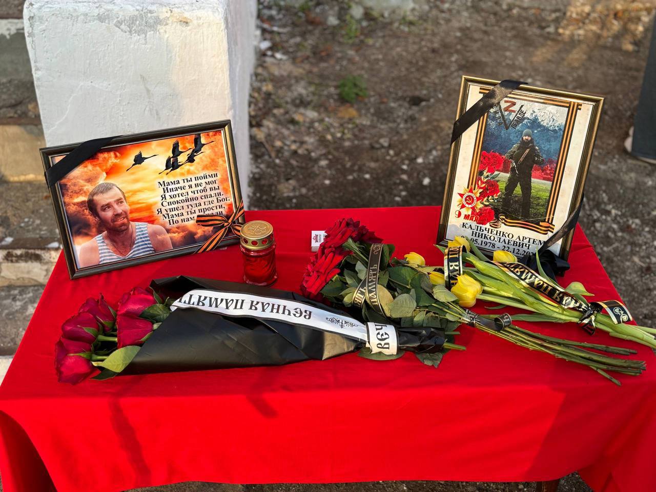 8 ноября город Зугрэс почтил память своего героя — Артёма Николаевича Кальченко, отдавшего жизнь за Родину 8 ноября город Зугрэс почтил память своего героя — Артёма Николаевича Кальченко, отдавшего жизнь за Родину