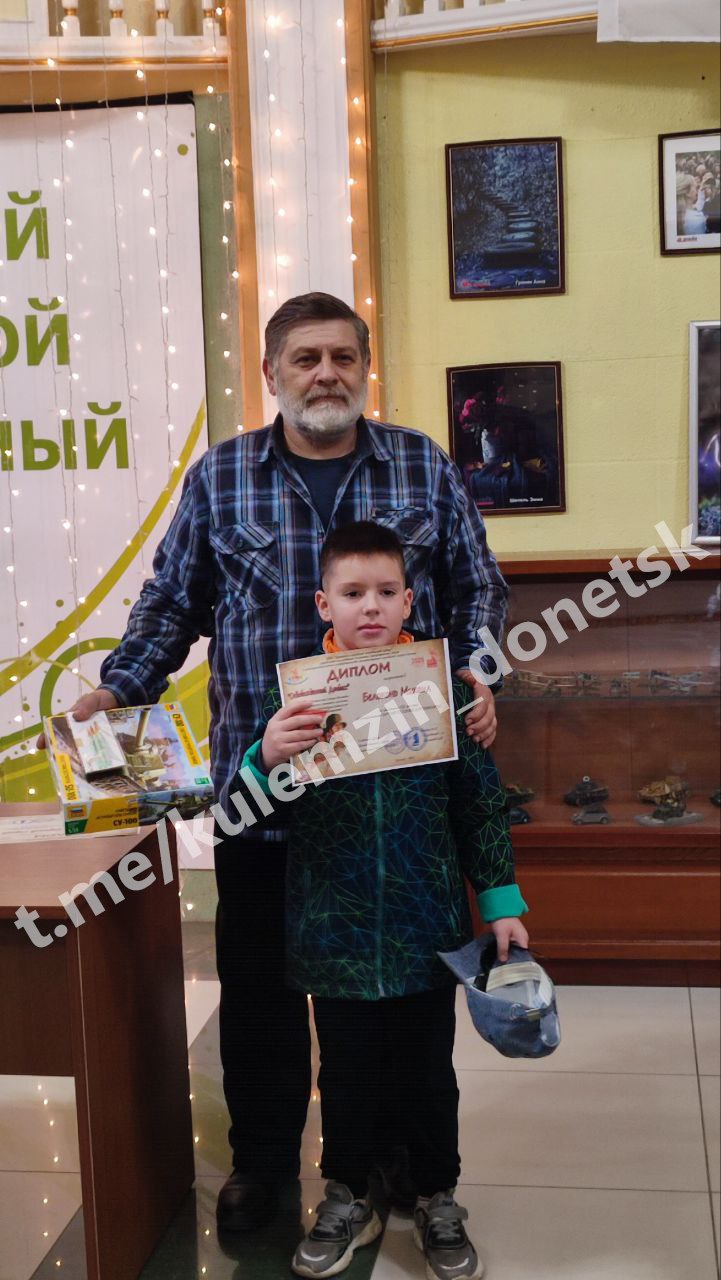 Сегодня в Донецком городском молодёжном центре прошло награждение победителей и призёров конкурса Сегодня в Донецком городском молодёжном центре прошло награждение победителей и призёров конкурса