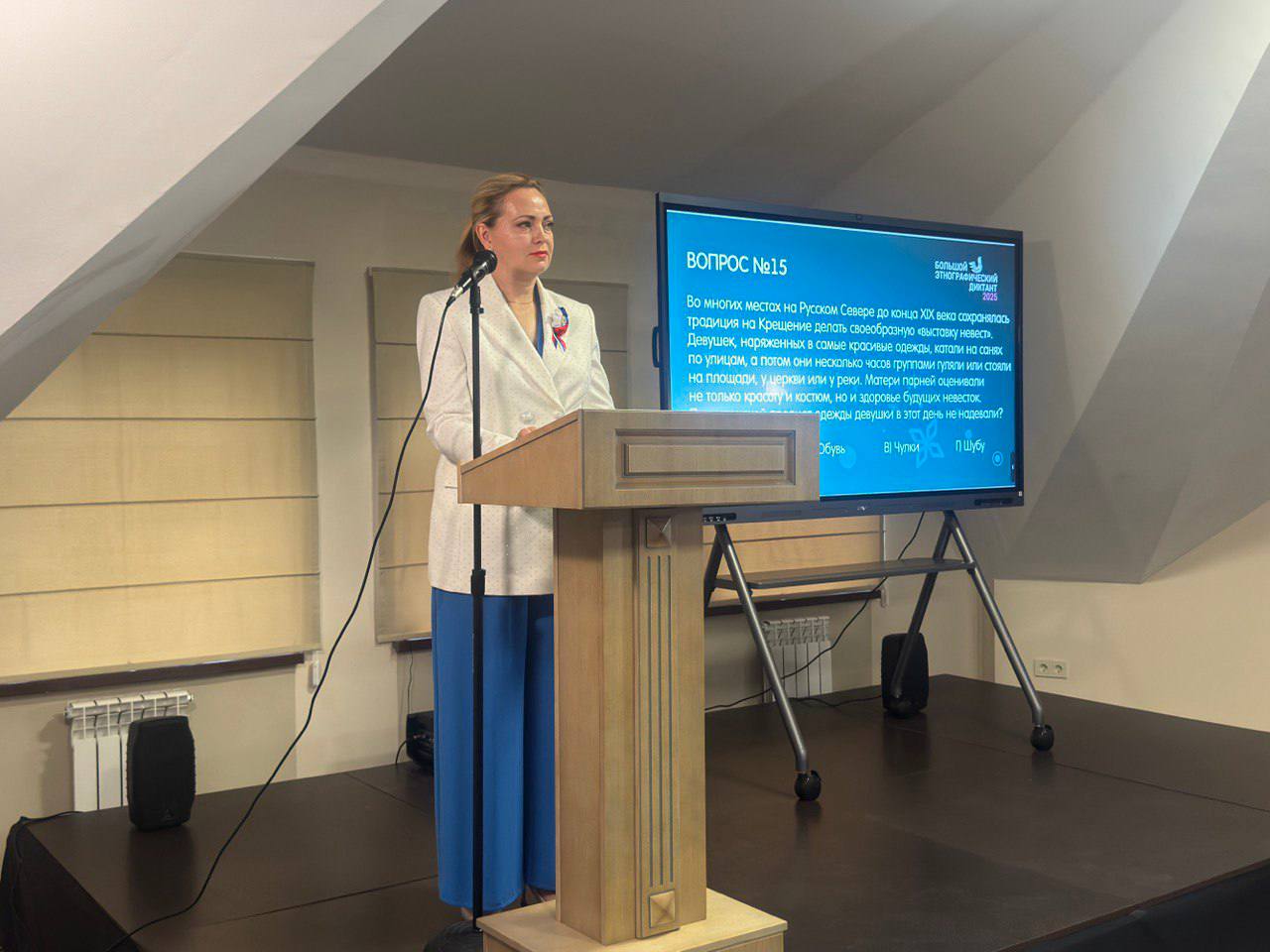 Марина Каплянок и Александр Черников приняли участие в Юбилейной X Всероссийской просветительской акции «Большой этнографический диктант» Марина Каплянок и Александр Черников приняли участие в Юбилейной X Всероссийской просветительской акции «Большой этнографический диктант»