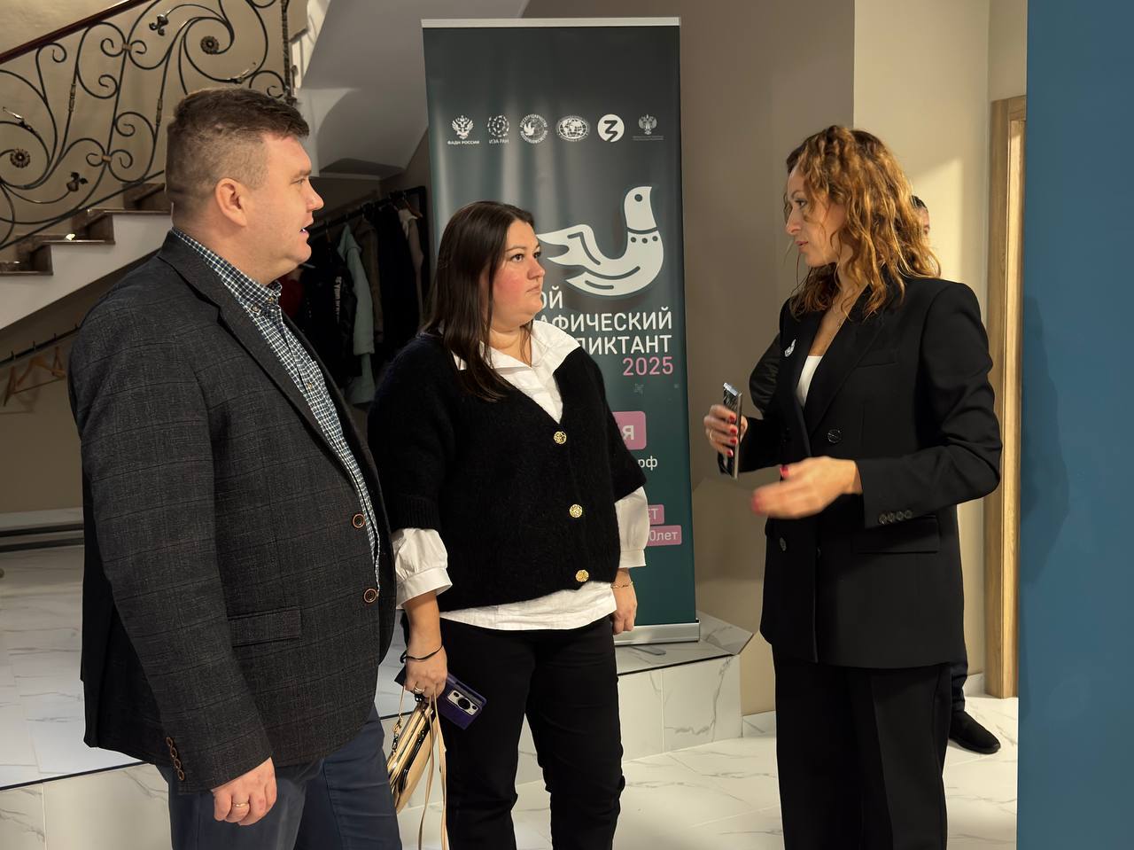 Марина Каплянок и Александр Черников приняли участие в Юбилейной X Всероссийской просветительской акции «Большой этнографический диктант» Марина Каплянок и Александр Черников приняли участие в Юбилейной X Всероссийской просветительской акции «Большой этнографический диктант»