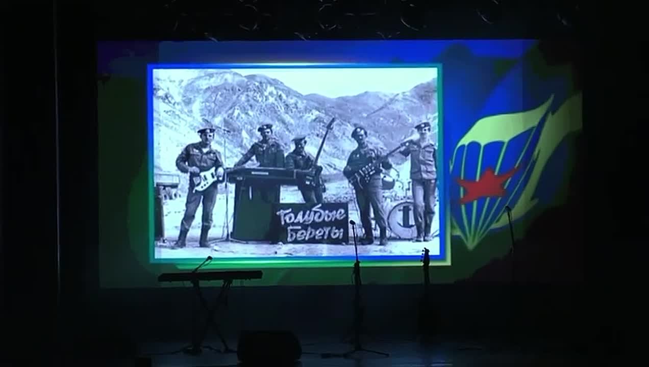 К 40-летию легендарной группы «Голубые береты» видеогруппа Культурного центра «Солдаты России» представила видеосюжет и интервью с участниками ансамбля, записанные во время юбилейного тура по городам страны