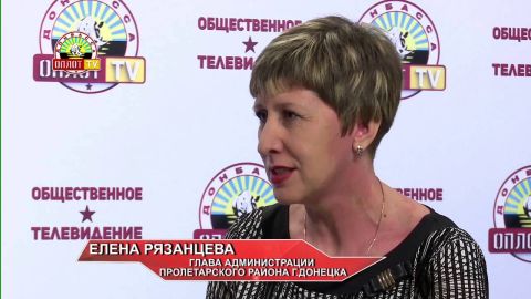 Елена Рязанцева: По информации Пролетарского теплового района Филиал "Донецктеплосеть" ГУП ДНР "Донбасстеплоэнерго" из-за аварийного отключения электроэнергии остановилась котельная МР - 2