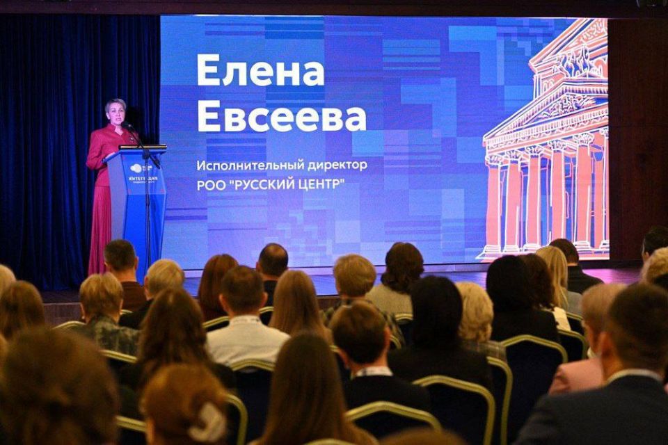 В Донецке открылся образовательный форум «Культура единства» В Донецке открылся образовательный форум «Культура единства»