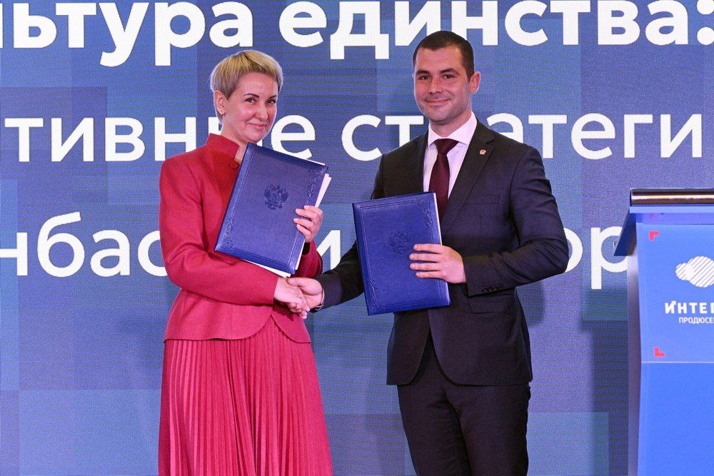 В Донецке состоялся форум «Культура единства: креативные стратегии для Донбасса и Новороссии» В Донецке состоялся форум «Культура единства: креативные стратегии для Донбасса и Новороссии»