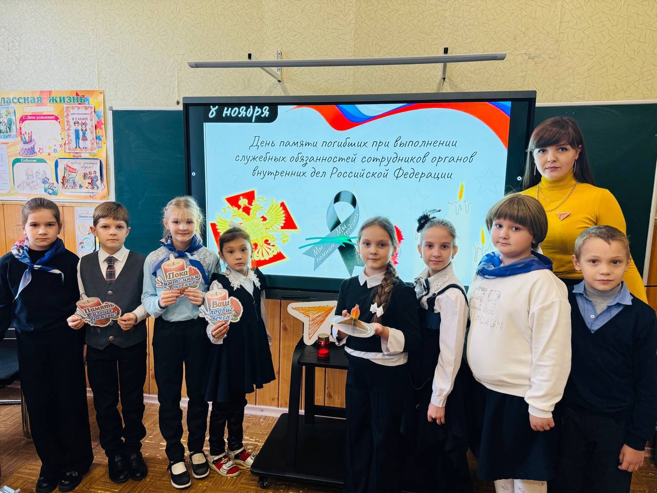 День памяти погибших при исполнении служебных обязанностей сотрудников органов внутренних дел РФ День памяти погибших при исполнении служебных обязанностей сотрудников органов внутренних дел РФ