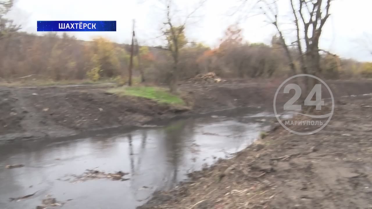 В Шахтёрском районе очищают русло реки Ольховая