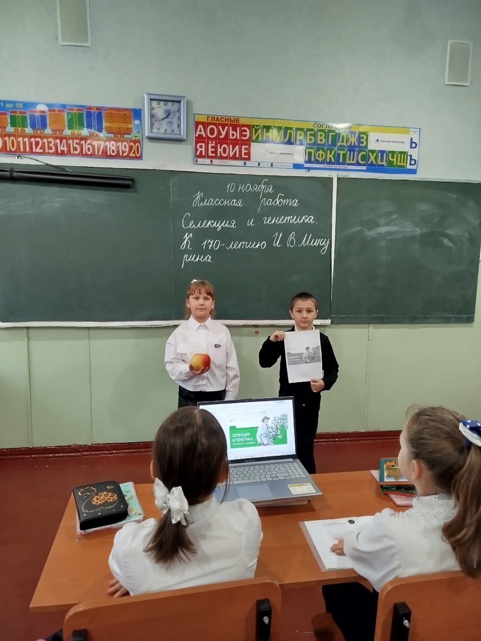 В школах Ждановки провели занятия на тему «Селекция и генетика» В школах Ждановки провели занятия на тему «Селекция и генетика»