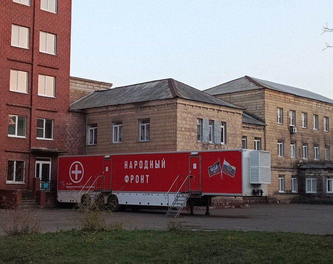 Денис Пушилин: На этой неделе «Автопоезд здоровья» принимает пациентов в Ясиноватском округе