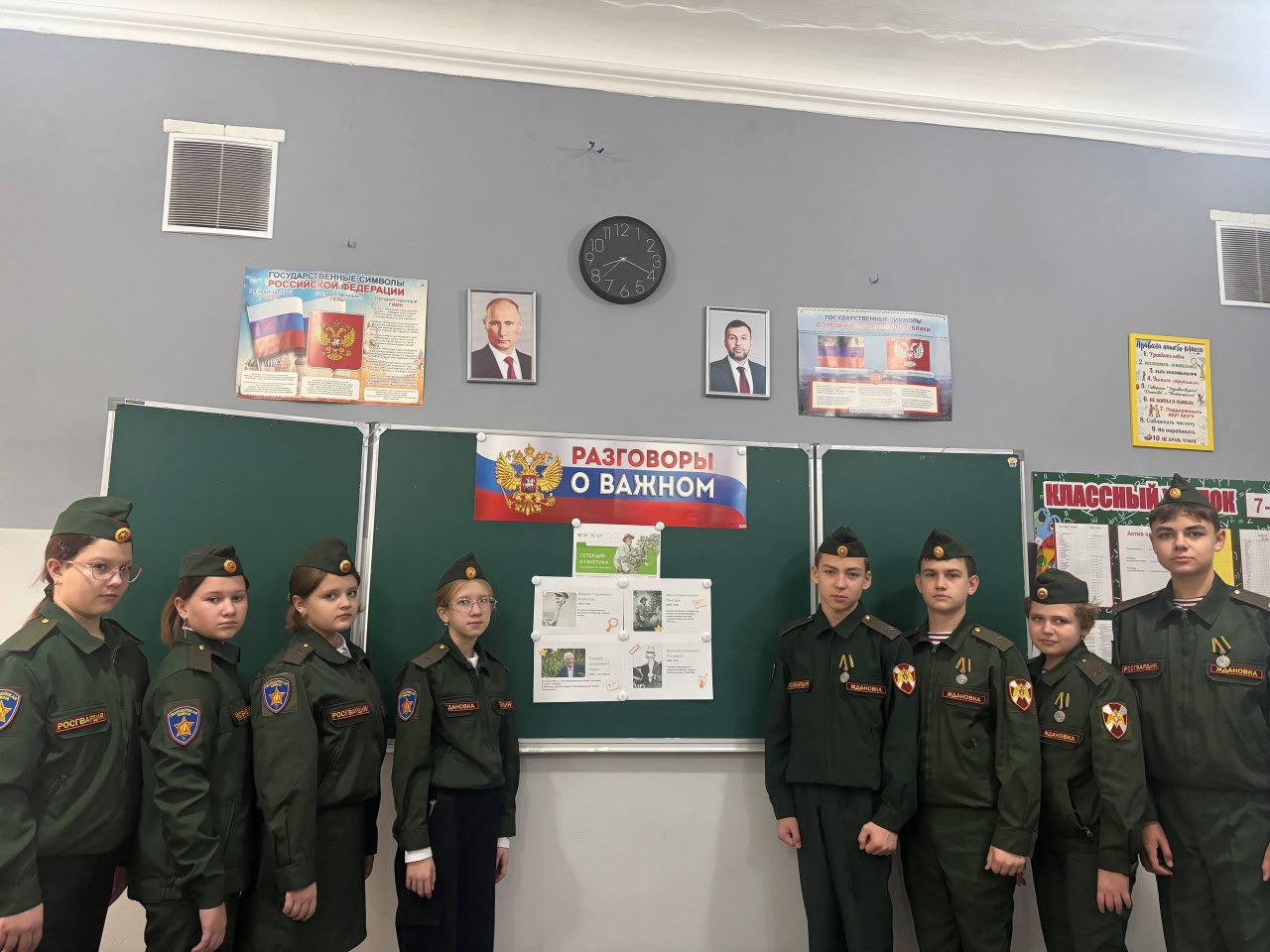 В школах Ждановки провели занятия на тему «Селекция и генетика» В школах Ждановки провели занятия на тему «Селекция и генетика»