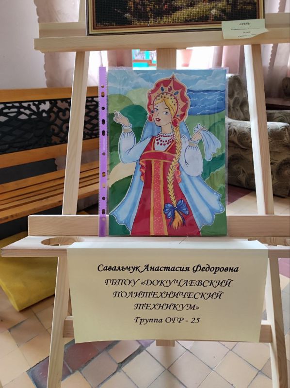 Выставка ко Всемирному Дню молодежи Выставка ко Всемирному Дню молодежи
