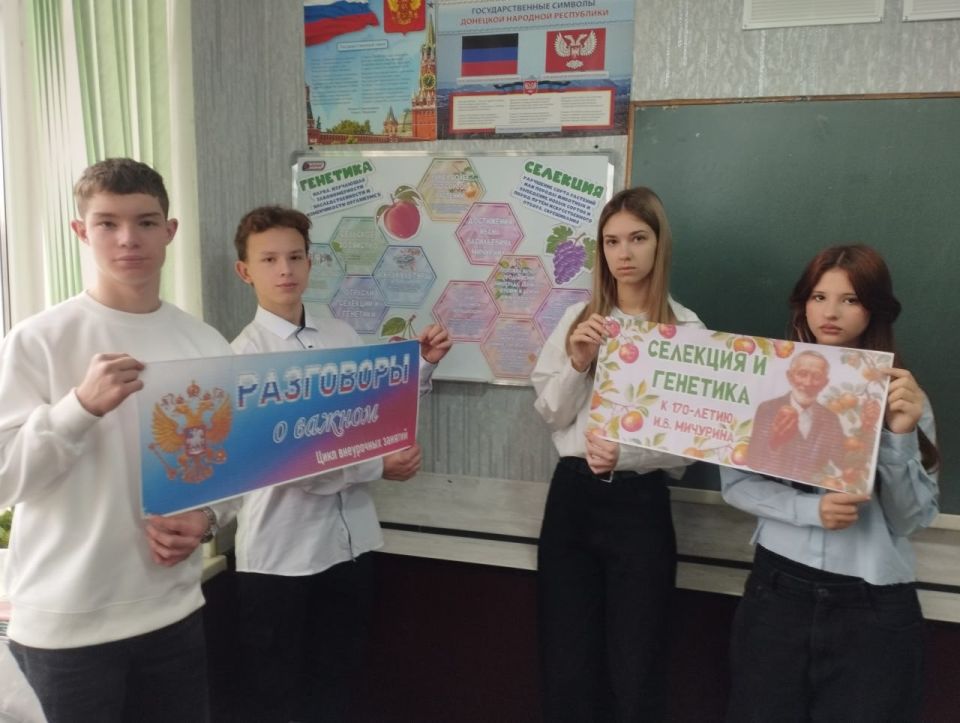 В школах Ждановки провели занятия на тему «Селекция и генетика» В школах Ждановки провели занятия на тему «Селекция и генетика»