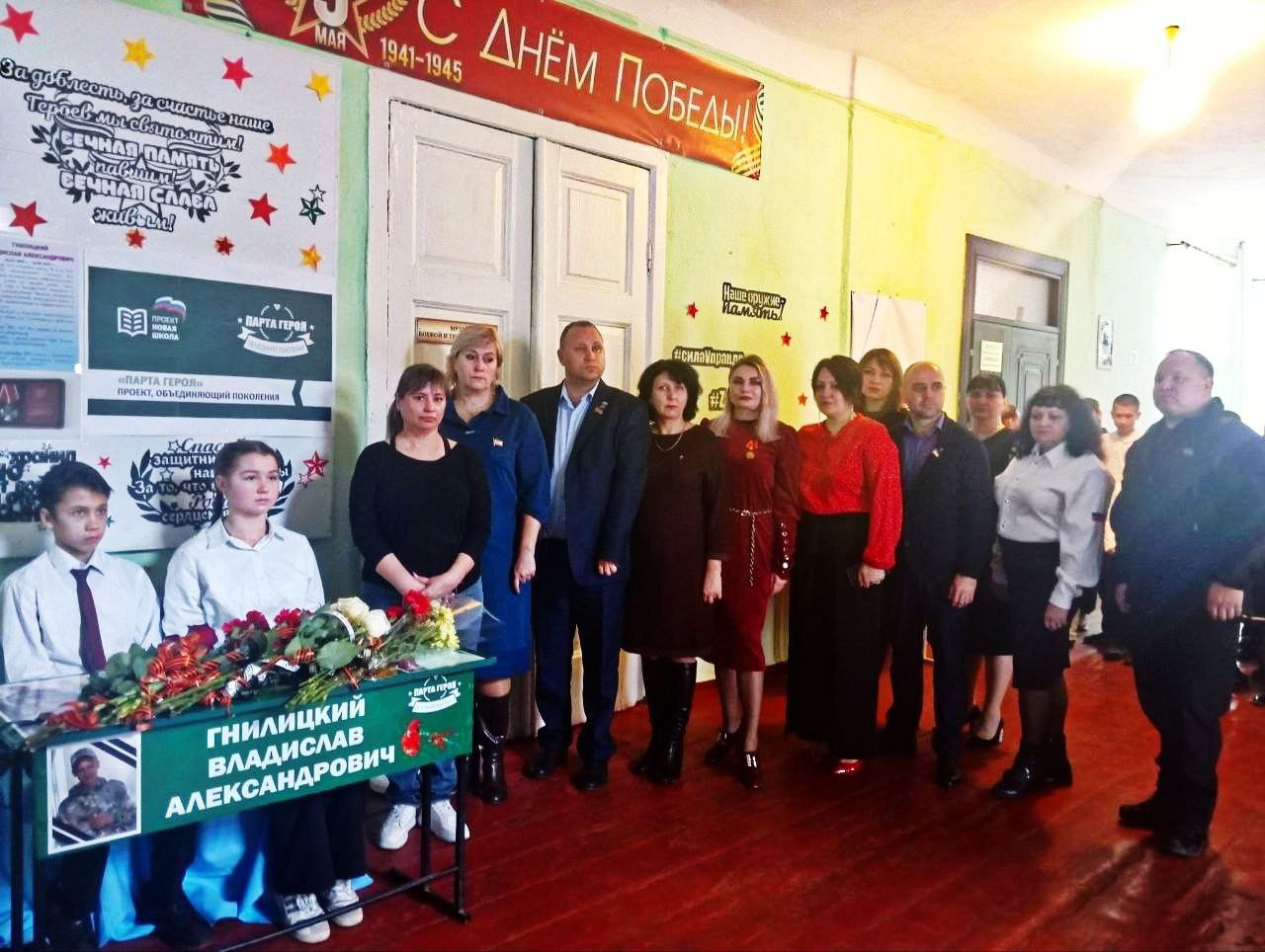 Открытие «Парты Героя» в Школе № 6 г.о. Торез в память о Владиславе Гнилицком Открытие «Парты Героя» в Школе № 6 г.о. Торез в память о Владиславе Гнилицком