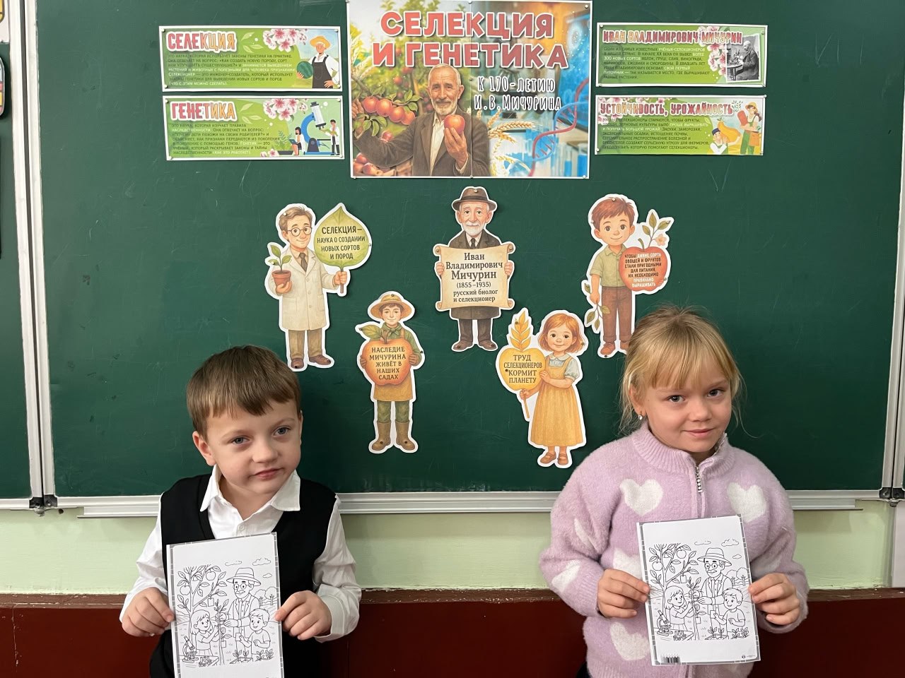 В школах Ждановки провели занятия на тему «Селекция и генетика»