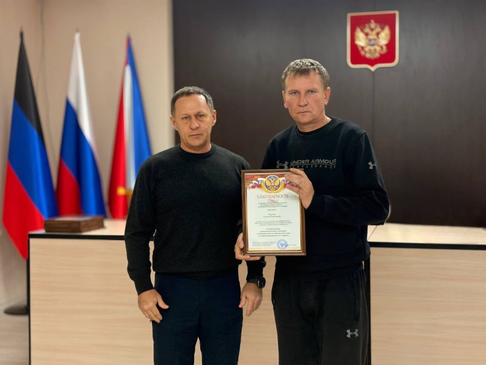 Александр Пеняев: Вручил благодарности и от души поблагодарил наших коммунальщиков – сотрудников Ясиноватского жилищно-эксплуатационного комбината и «Эко-Комфорт-Сервиса» за помощь в ликвидации последствий обстрела города... Александр Пеняев: Вручил благодарности и от души поблагодарил наших коммунальщиков – сотрудников Ясиноватского жилищно-эксплуатационного комбината и «Эко-Комфорт-Сервиса» за помощь в ликвидации последствий обстрела города...
