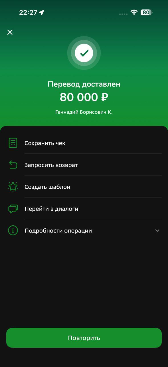 ПОМОГЛИ ДОНЕЦКОМУ ЗООПАРКУ