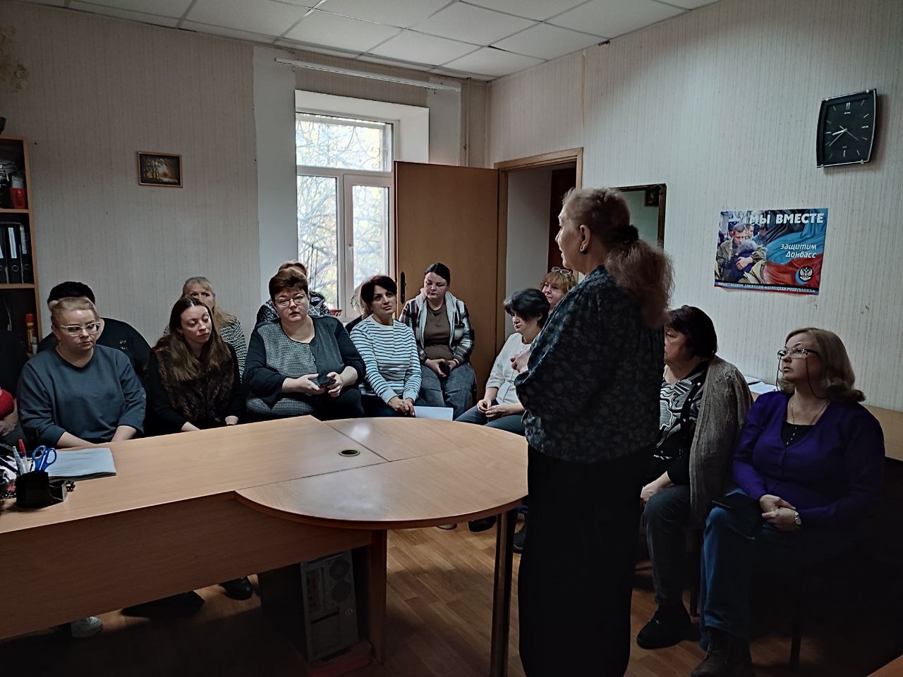 Встреча с трудовыми коллективами Отделения социальной защиты населения и Филиала № 2 Республиканского центра по предоставлению мер социальной поддержки Ленинского внутригородского района города Донецка