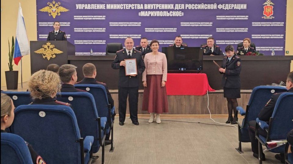 В Мариуполе отметили День сотрудника органов внутренних дел В Мариуполе отметили День сотрудника органов внутренних дел