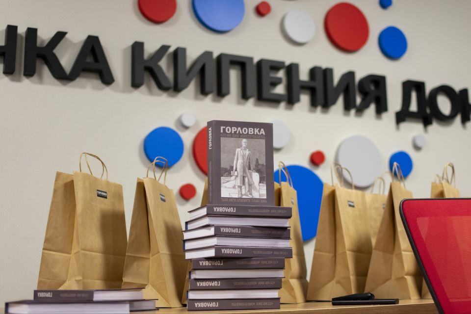 Город-герой и его истории. Член Общественной Палаты ДНР, руководитель Донецкого РО ВСКС Анна Артеева приняла участие в мероприятии на площадке «Точки кипения», где был представлен литературный сборник «Горловка. Это моя... Город-герой и его истории. Член Общественной Палаты ДНР, руководитель Донецкого РО ВСКС Анна Артеева приняла участие в мероприятии на площадке «Точки кипения», где был представлен литературный сборник «Горловка. Это моя...