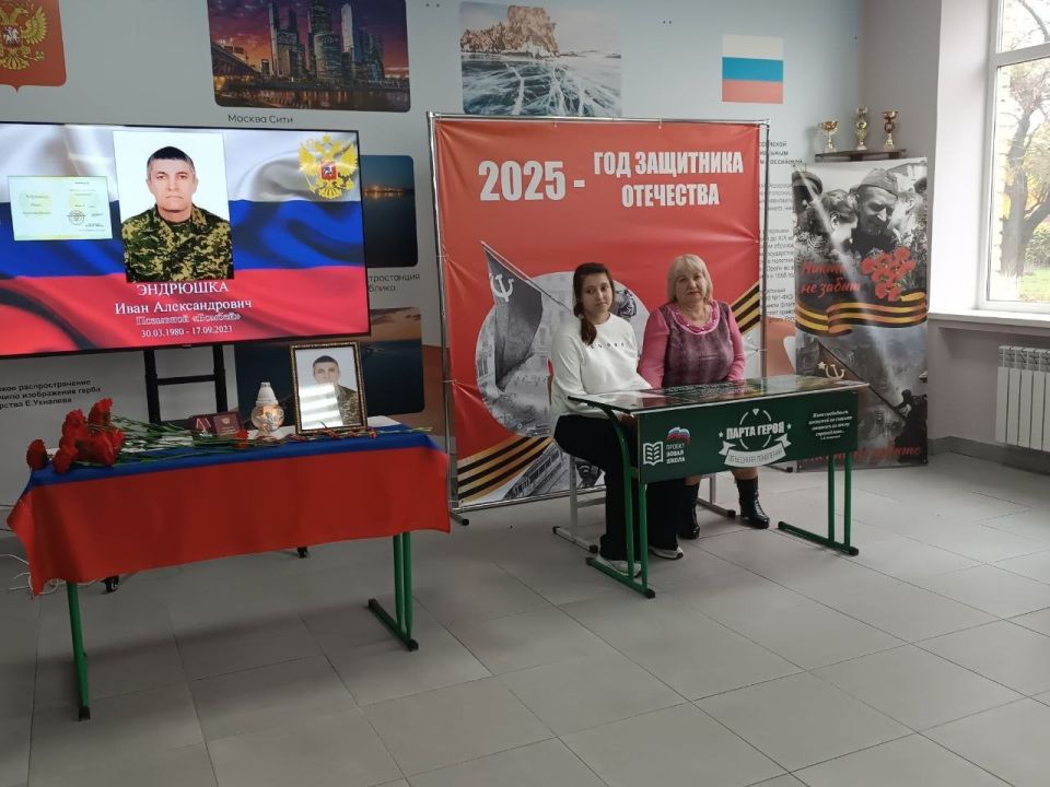 Николай Михайлов: В Старобешевской школе №1 открыли шестую «Парту Героя» Николай Михайлов: В Старобешевской школе №1 открыли шестую «Парту Героя»