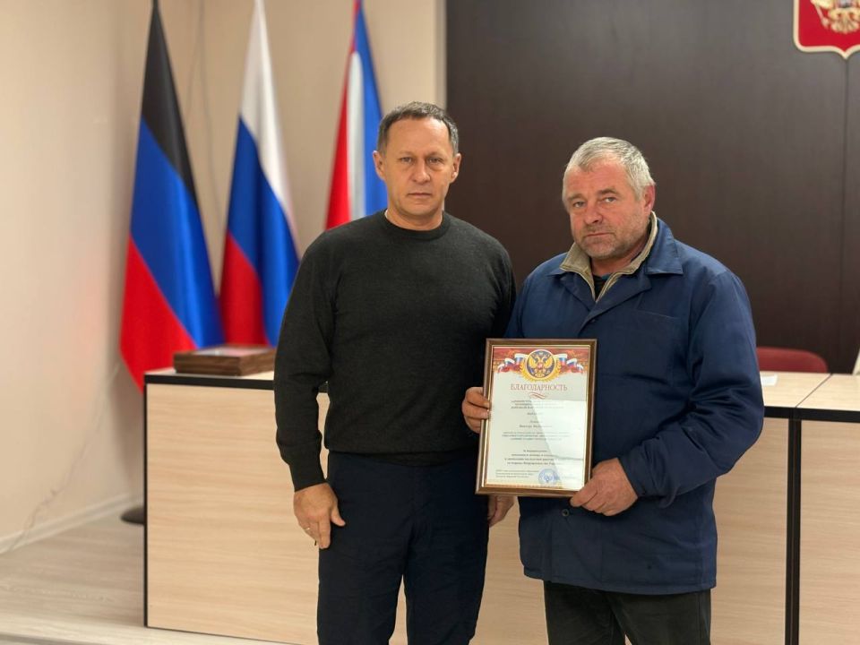 Александр Пеняев: Вручил благодарности и от души поблагодарил наших коммунальщиков – сотрудников Ясиноватского жилищно-эксплуатационного комбината и «Эко-Комфорт-Сервиса» за помощь в ликвидации последствий обстрела города... Александр Пеняев: Вручил благодарности и от души поблагодарил наших коммунальщиков – сотрудников Ясиноватского жилищно-эксплуатационного комбината и «Эко-Комфорт-Сервиса» за помощь в ликвидации последствий обстрела города...