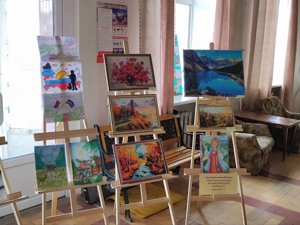 Выставка ко Всемирному Дню молодежи Выставка ко Всемирному Дню молодежи