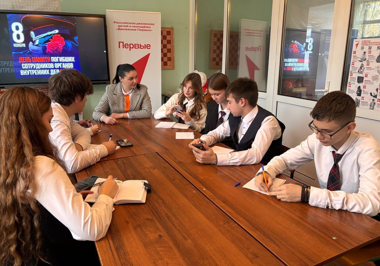 День памяти погибших при исполнении служебных обязанностей сотрудников органов внутренних дел РФ