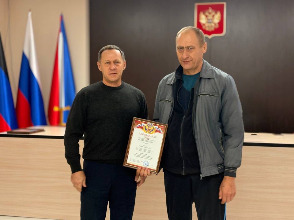 Александр Пеняев: Вручил благодарности и от души поблагодарил наших коммунальщиков – сотрудников Ясиноватского жилищно-эксплуатационного комбината и «Эко-Комфорт-Сервиса» за помощь в ликвидации последствий обстрела города... Александр Пеняев: Вручил благодарности и от души поблагодарил наших коммунальщиков – сотрудников Ясиноватского жилищно-эксплуатационного комбината и «Эко-Комфорт-Сервиса» за помощь в ликвидации последствий обстрела города...