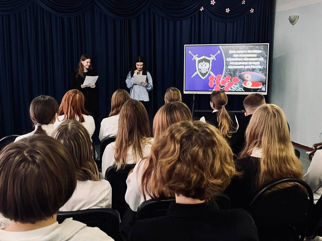 День памяти погибших при исполнении служебных обязанностей сотрудников органов внутренних дел РФ День памяти погибших при исполнении служебных обязанностей сотрудников органов внутренних дел РФ