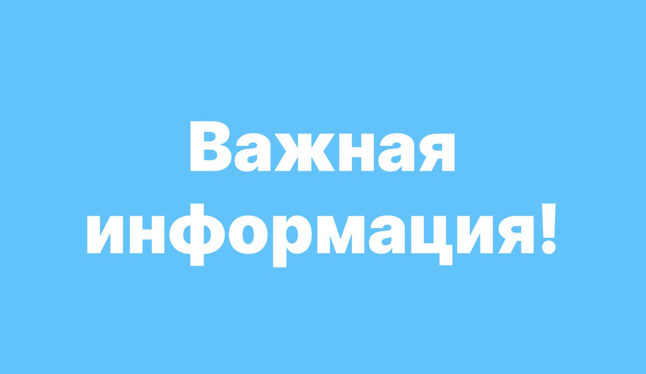 Роман Конев: Горловский Восточный РЭС сообщает, что в связи с проведением ремонтных работ 11 ноября с 09:00 до 16:00 не будет электроэнергии по адресам: ул. Вятская, 3, 23-45, 14-26, ул. Уржумская, 5-13, 33, ул. Асмоловской... Роман Конев: Горловский Восточный РЭС сообщает, что в связи с проведением ремонтных работ 11 ноября с 09:00 до 16:00 не будет электроэнергии по адресам: ул. Вятская, 3, 23-45, 14-26, ул. Уржумская, 5-13, 33, ул. Асмоловской...