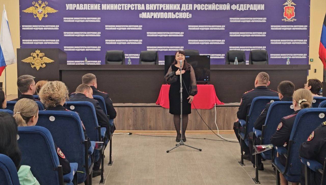 В Мариуполе отметили День сотрудника органов внутренних дел В Мариуполе отметили День сотрудника органов внутренних дел