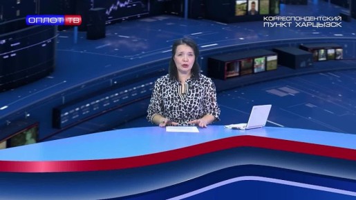 День сотрудников ОВД в Иловайске