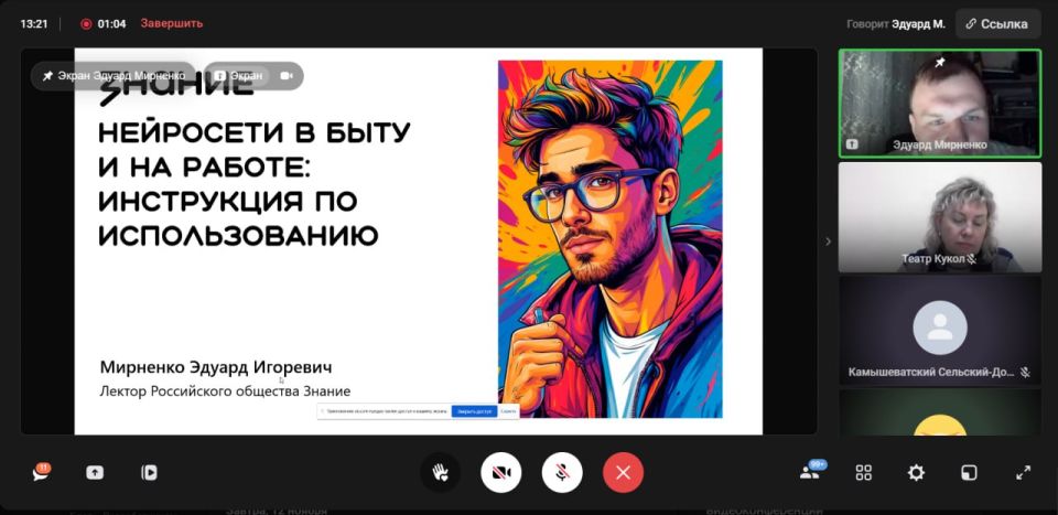 Михаил Желтяков: Месяц назад вместе с представителями региональных общественных организаций и Молодёжным советом Министерства культуры ДНР наметили планы по реализации масштабного просветительского проекта