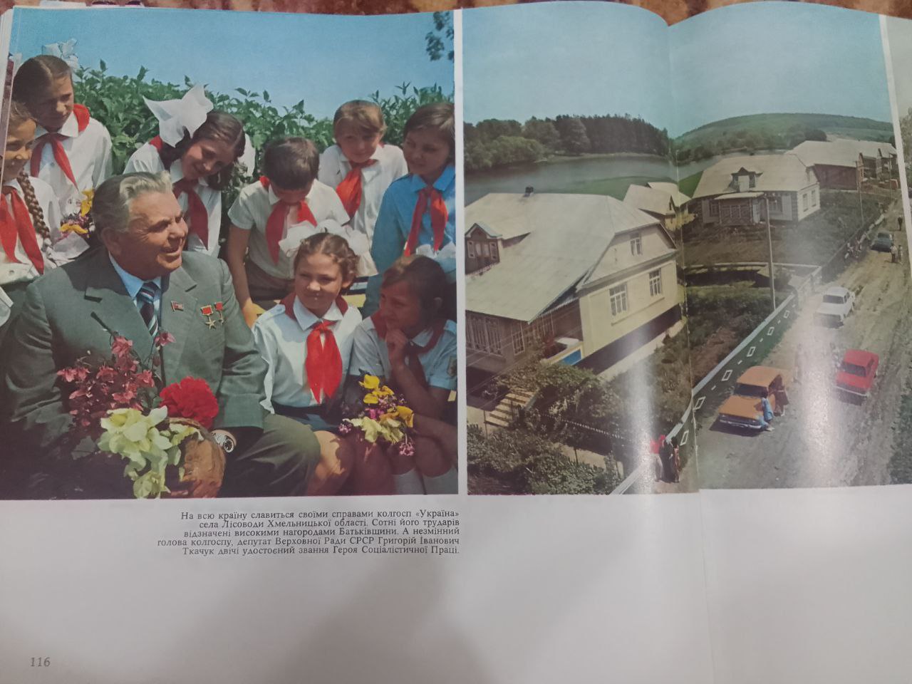 Возвращаясь к вчерашнему посту памяти Леонида Ильича Брежнева: Возвращаясь к вчерашнему посту памяти Леонида Ильича Брежнева: