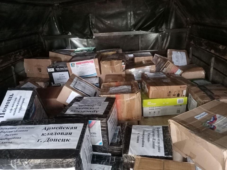 Благодаря совместным усилиями и при поддержке Женского движения партии "Единая Россия", гуманитарный груз, собранный неравнодушными жителями Сахалина, успешно доставлен в Шахтерск! Благодаря совместным усилиями и при поддержке Женского движения партии "Единая Россия", гуманитарный груз, собранный неравнодушными жителями Сахалина, успешно доставлен в Шахтерск!