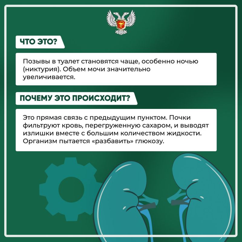Диабет 2 типа: 6 сигналов, которые нельзя пропустить Диабет 2 типа: 6 сигналов, которые нельзя пропустить