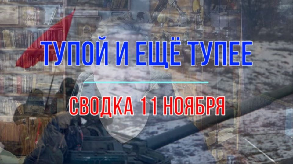 Михаил Онуфриенко: Покровск /Красноармейск/ – после того, как пр-ка выбили из Гнатовки на востоке города, вояки Хунты бросили позиции вплоть до освобождённой ранее Новопавловки Михаил Онуфриенко: Покровск /Красноармейск/ – после того, как пр-ка выбили из Гнатовки на востоке города, вояки Хунты бросили позиции вплоть до освобождённой ранее Новопавловки
