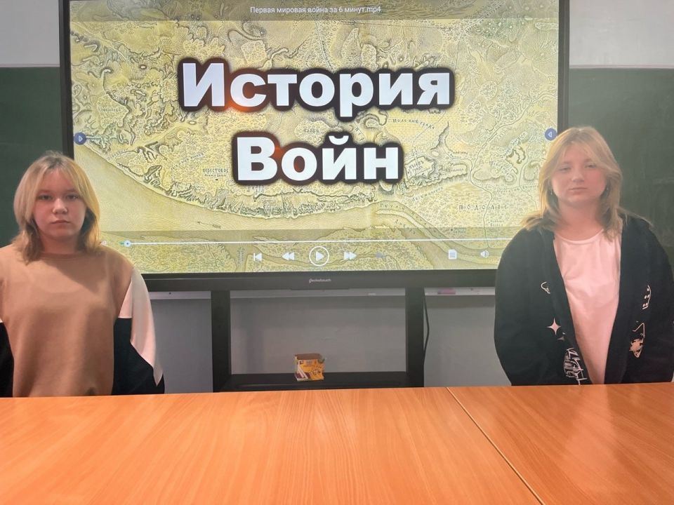 В школе Ждановки прошел урок истории «День окончания Первой мировой войны» В школе Ждановки прошел урок истории «День окончания Первой мировой войны»