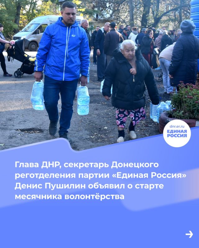 Поздравление бойцов СВО с Днем народного единства, проведение фестиваля русской кухни, встречи с жителями посёлка Абакумова и Авдеевки, проведение масштабного автопробега Поздравление бойцов СВО с Днем народного единства, проведение фестиваля русской кухни, встречи с жителями посёлка Абакумова и Авдеевки, проведение масштабного автопробега