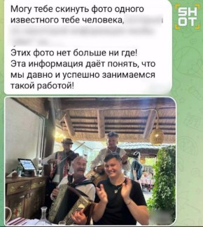 ФСБ России сорвала операцию военной разведки Украины по угону российского истребителя МиГ-31 с гиперзвуковой ракетой «Кинжал» для провокации против крупнейшей авиабазы НАТО в румынской Констанце