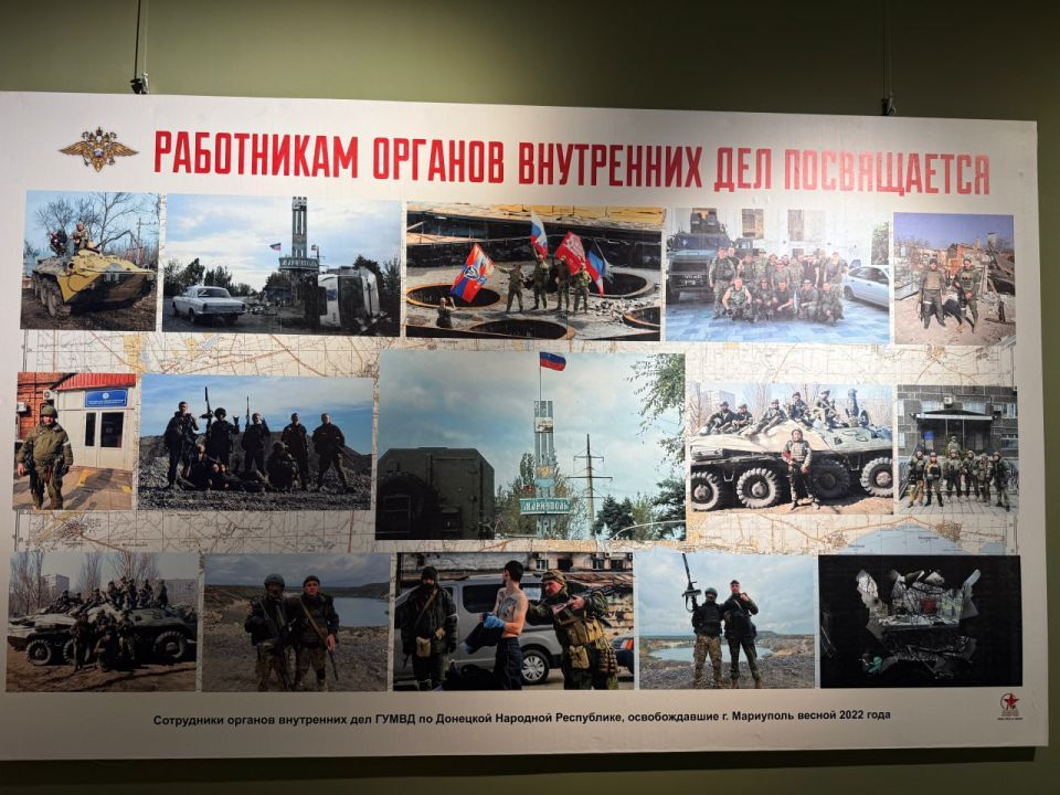 Посвящается работникам органов внутренних дел Посвящается работникам органов внутренних дел