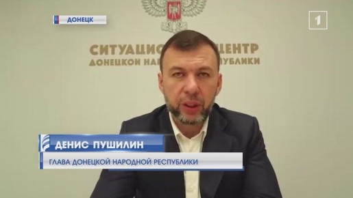 От планов на восстановление до решения проблем транспорта: итоги прямого эфира Главы ДНР Дениса Пушилина