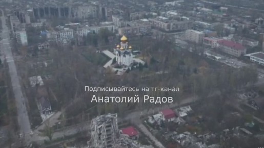 Покровск, Свято-Михайловский Храм в целости и сохранности, сообщает Анатолий Радов