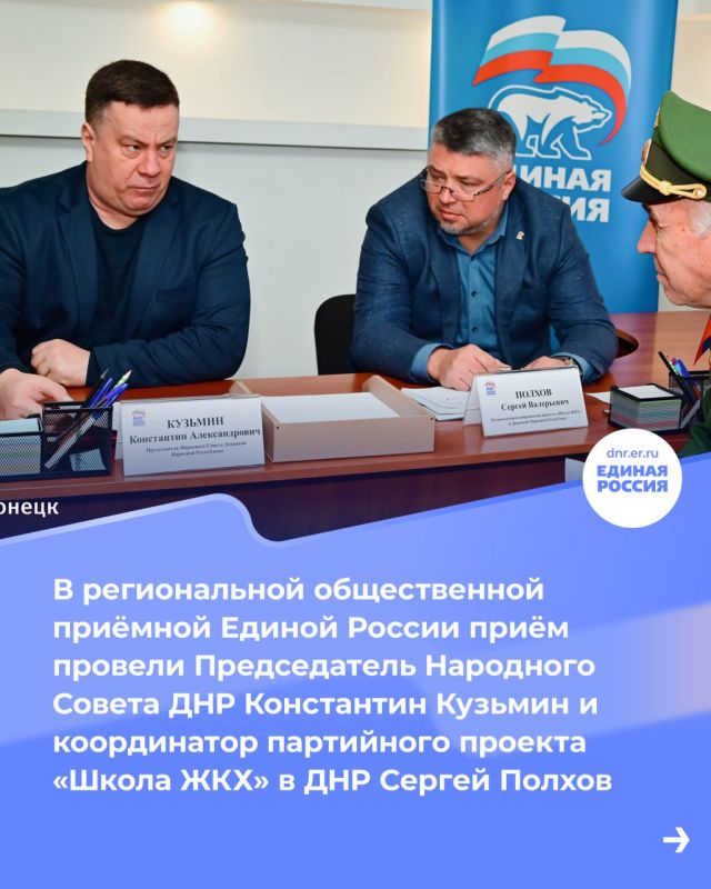 Поздравление бойцов СВО с Днем народного единства, проведение фестиваля русской кухни, встречи с жителями посёлка Абакумова и Авдеевки, проведение масштабного автопробега Поздравление бойцов СВО с Днем народного единства, проведение фестиваля русской кухни, встречи с жителями посёлка Абакумова и Авдеевки, проведение масштабного автопробега