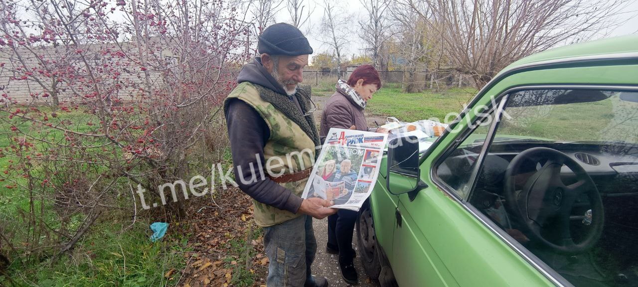 Алексей Кулемзин: Администрация г.о. Донецк продолжает оказывать поддержку жителям на освобожденных территориях Алексей Кулемзин: Администрация г.о. Донецк продолжает оказывать поддержку жителям на освобожденных территориях