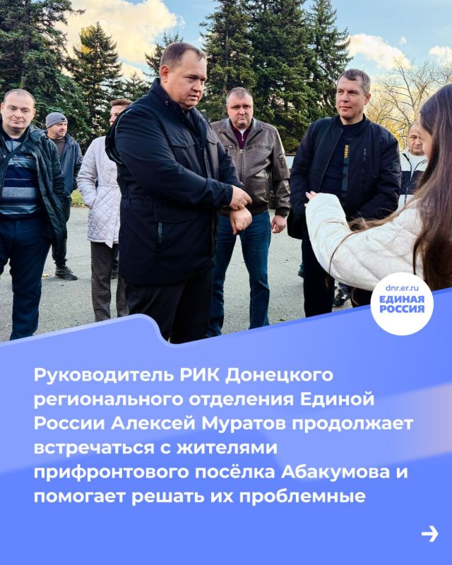 Поздравление бойцов СВО с Днем народного единства, проведение фестиваля русской кухни, встречи с жителями посёлка Абакумова и Авдеевки, проведение масштабного автопробега Поздравление бойцов СВО с Днем народного единства, проведение фестиваля русской кухни, встречи с жителями посёлка Абакумова и Авдеевки, проведение масштабного автопробега