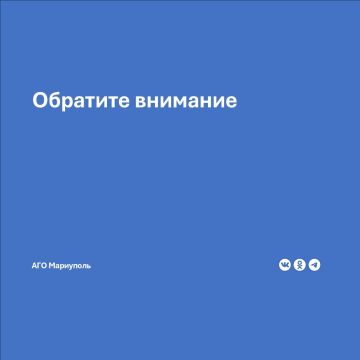 Курьерами ГУП ДНР «ДОНСНАБКОМПЛЕКТ» начинается доставка единых платежных документов на оплату услуг по обращению с отходами